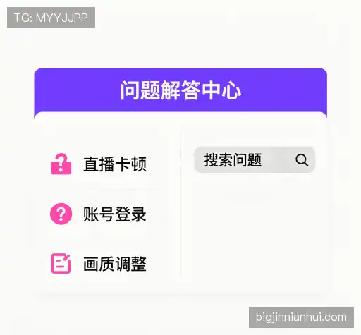 用户帮助区